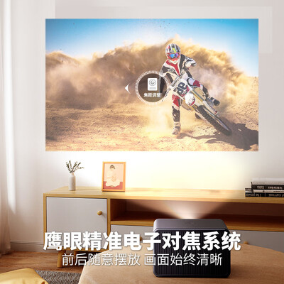 欢乐投智能家用便携投影仪3D电视到底如何,值得入手吗（欢乐投智能家用便携投影仪3D电视评测说真相）-图片3