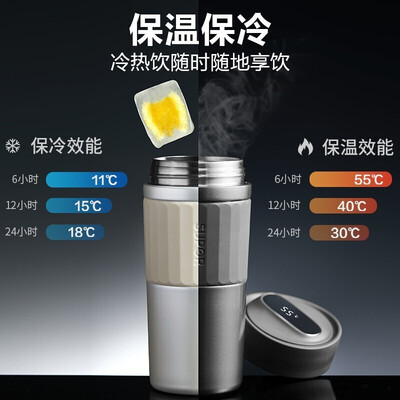 苏泊尔（SUPOR）智能钛保温泡饮杯420ML KC42HV10 420ml