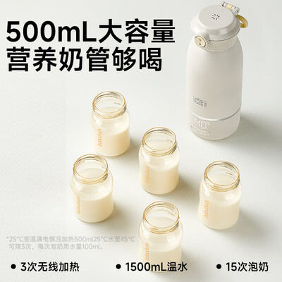 恒温壶好坏的区别（boboduck BD6270恒温水壶恒温杯测评看真相）-图片4