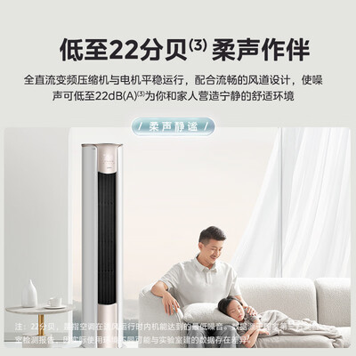 美的 锐静二代 3匹空调柜机质量如何（美的空调质量怎么样,排名如何）