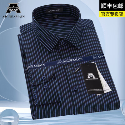 AJGNEAMAIN AJ5812-1 男士白色长袖衬衫 42码男士衬衫值得手入吗（男款衬衫怎么搭配）