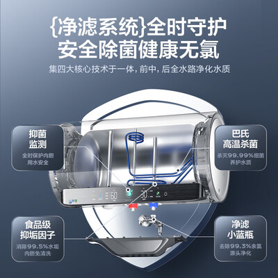 海尔热水器ec6002r和mr(海尔 EC6005-JE7KU1 电热水器储水式热水器好不好)-图片2