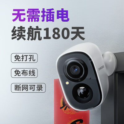 神眸BC22摄像头评测说真相（神眸摄像头怎么连接）