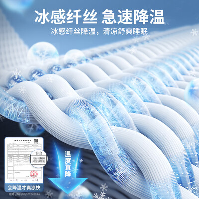 半弦月冰丝凉席可机洗床笠款凉席子单人床垫宿舍1.8x2米冰丝床单三件套评测说真相（半弦月冰丝凉席怎么样）