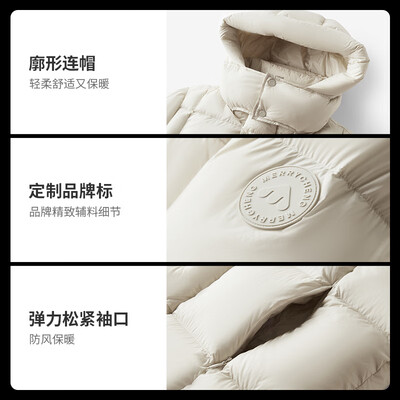 美力城 檀健次同款羽绒服 S白鹅绒评测说真相(美力城 檀健次同款羽绒服 S白鹅绒评测说真相)-图片2