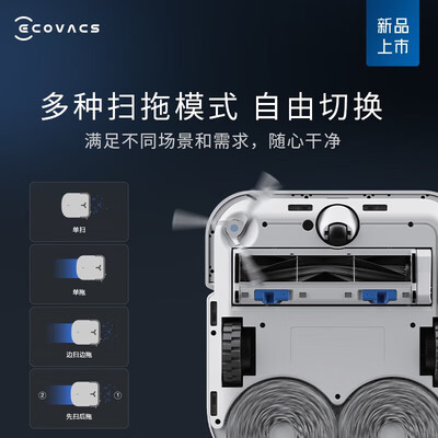 科沃斯扫拖一体机器人哪个好（科沃斯X2Pro X1s pro T10omni洗拖一体机扫地机器人靠谱吗,揭秘内幕）-图片5