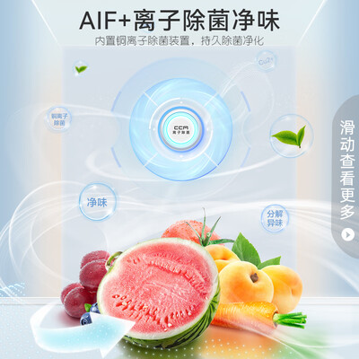 容声（Ronshen）319升多门变频冰箱BCD-319WD11MP怎么样（容声冰箱是哪个品牌旗下）