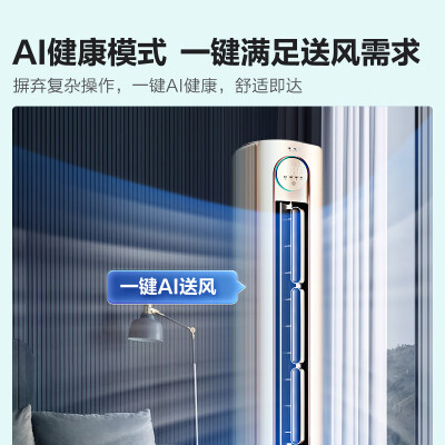 海信空调 3匹智能净化空调柜机和空调区别（海信空调 3匹智能净化空调柜机是否值得入手）-图片4
