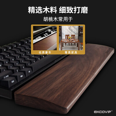 宜适酷MSP4408机械键盘质量怎么样，过来说七点优势！