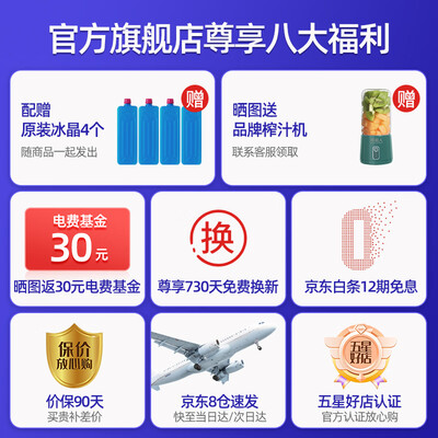 飞利浦冷暖空调扇制热怎么样（飞利浦空调扇 ACR4146BX 星空灰冷气机体验效果好吗）-图片6