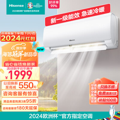 海信空调系列区别（海信KFR-34GW/E270-X1空调是否值得入手）