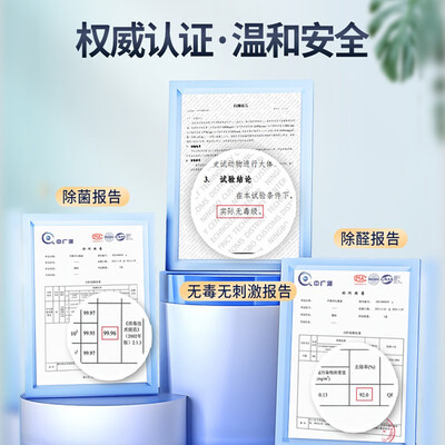 霍尼韦尔空气净化器除甲醛效果怎么样（霍尼韦尔除甲醛净化魔盒10只甲醛清除剂质量如何）-图片4