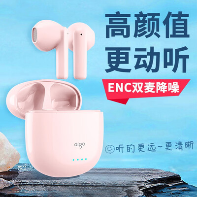爱国者（aigo）真无线蓝牙耳机TA70