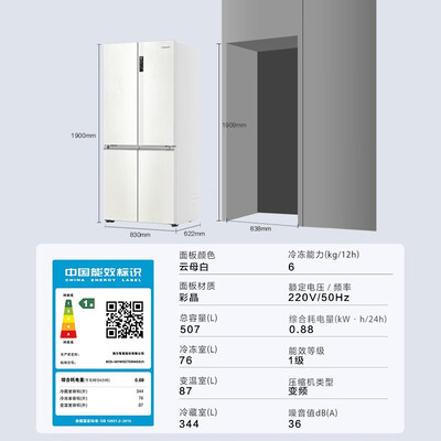 卡萨帝BCD-507四开门冰箱超薄家用怎么样（卡萨帝冰箱一直报警怎么解除）-图片3
