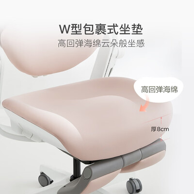 网易严选椅子怎么样(网易严选探索家系列LADY款 奶咖杏电脑椅好不好)