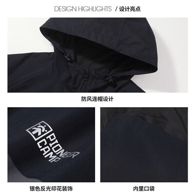 Pioneer Camp 男士三防夹克 黑色 L休闲男装评测说真相(拓路者男装什么档次)-图片3