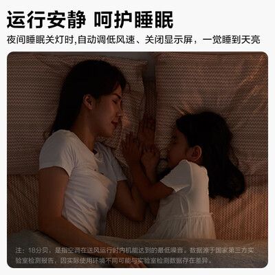 美的空调n8mja3怎么样？深度解析美的N8MHA1+N8KS1机柜空调，值得你入手吗？-图片2