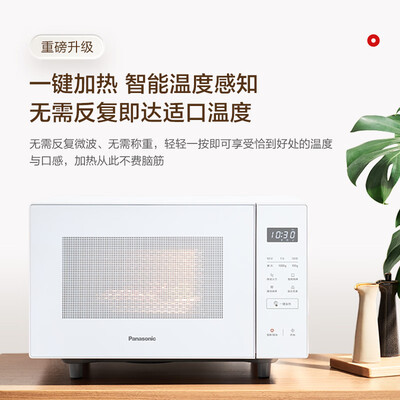 松下电烤箱nbh3202好用吗（松下 Panasonic NN-GF233Q 微烤一体机 22L容量电烤箱体验效果好吗）-图片1