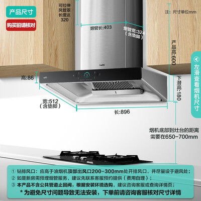 华帝油烟机j系列和i系列（华帝 i11157油烟机是否值得入手）