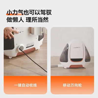 布艺清洗机哪个牌子好（UWANTB100标配布艺清洗机是否值得入手）