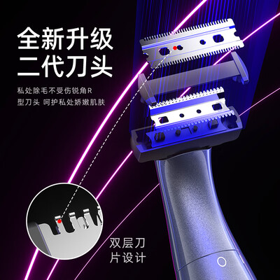 玛可蓓莉脱毛仪怎么样？惊艳功能全面揭秘！
