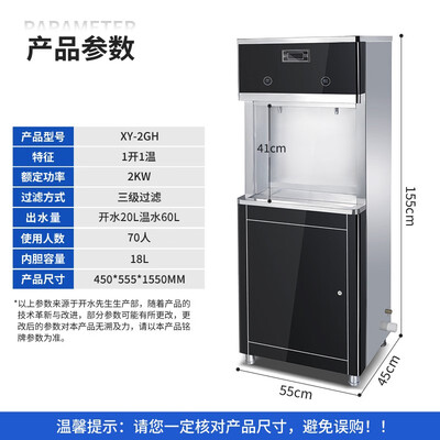 开水先生即热饮水机售后服务怎样？贴心保障，让你无忧使用！