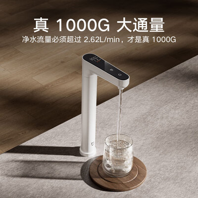米家小米净水器 1000G Plus是否值得入手（米家净水器怎么样）-图片4