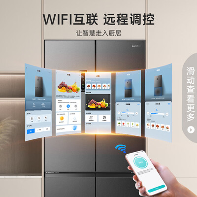 容声513升四开门冰箱是否值得入手（容声冰箱质量怎么样）-图片4