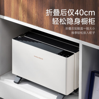 摩飞取暖器怎么样（摩飞电器MR2028取暖器好不好）