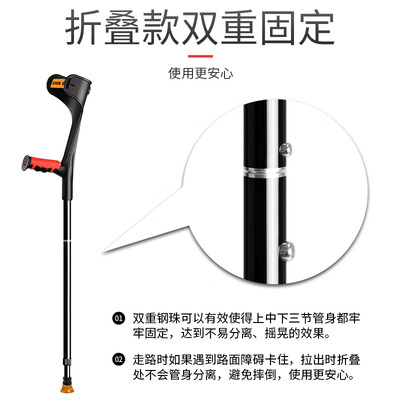 乐来福拐杖到底好不好？笔者解说五大优势！