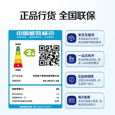 松下 Panasonic HK151 IH变频电饭煲 4.2升容量体验效果好吗(松下电饭煲怎么预约煮饭)