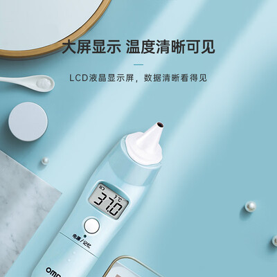 欧姆龙（OMRON）红外线耳式体温计TH839S