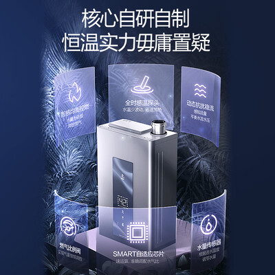万和WMLS5W16 16L燃气热水器零冷水超一级能效是否值得入手（万和燃气热水器怎么样）-图片2