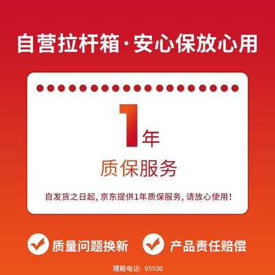 深入点评百事PS22865行李箱好不好，笔者细说它优劣点！