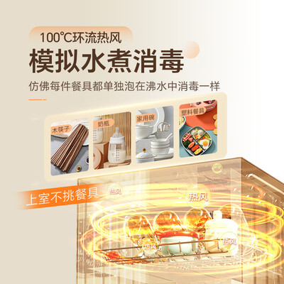 康宝消毒柜 Canbo XDZ80-LC3M 台式大容量高温靠谱吗,揭秘内幕（康宝消毒柜怎么关机）-图片3