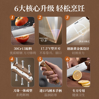 苏泊尔菜刀怎么样好不好（苏泊尔菜刀靠谱吗,揭秘内幕）-图片3