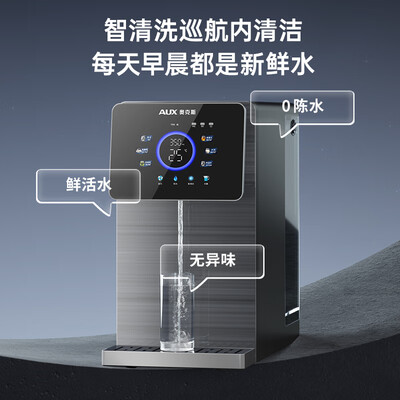 奥克斯净饮一体机怎么样(奥克斯 V18 台式净饮机直饮机评测说真相)