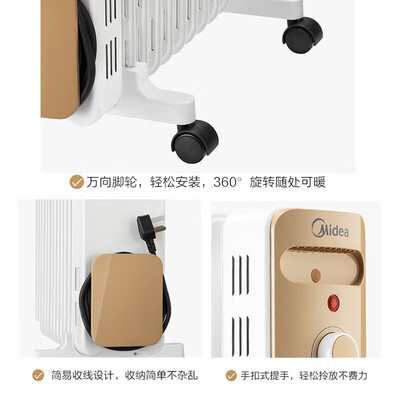 美的取暖器hdy22th和hdx22k（美的NY2213-18GW取暖器质量烂不烂）