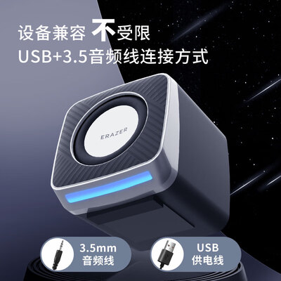 联想a200桌面音箱和电视连接（联想A200桌面音箱测评看真相）