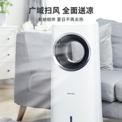 飞利浦ACR4146X空调扇怎么样，你不知道优缺点！