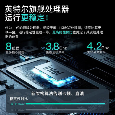 联想扬天S14笔记本电脑：性价比之选，商务办公新宠-图片5