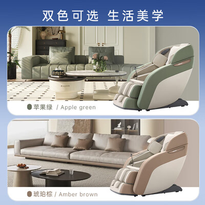 芝华仕按摩椅 MZ630怎么样（芝华仕按摩椅怎么样）-图片2