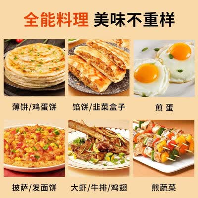 九阳 JOYOUNG 煎烤机 JK23-GK655