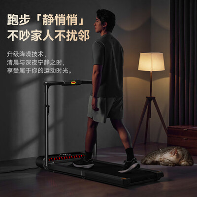 金史密斯走步机跟小米的哪个好(金史密斯R3折叠走步机跑步机质量烂不烂)-图片3