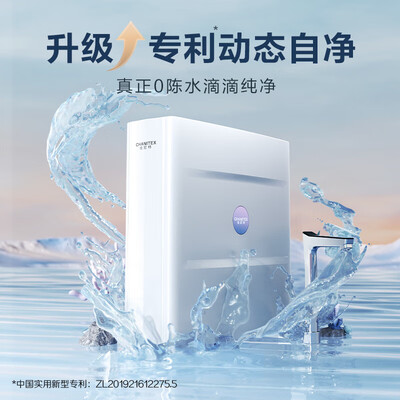 史密斯CDR1600F家用RO反渗透净水器测评看真相（史密斯净水器怎么换滤芯）-图片3