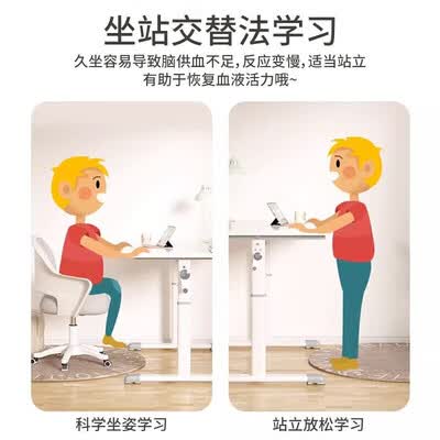 海旭成HXS-01可升降中小学生书桌儿童桌质量烂不烂（海旭成HXS-01可升降中小学生书桌儿童桌好不好）-图片1