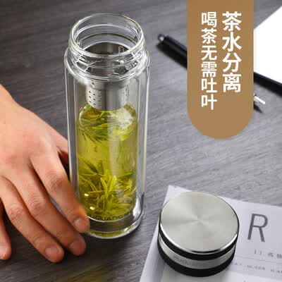 富光 双层玻璃杯商务男士水杯泡茶杯  G1903-SH-330