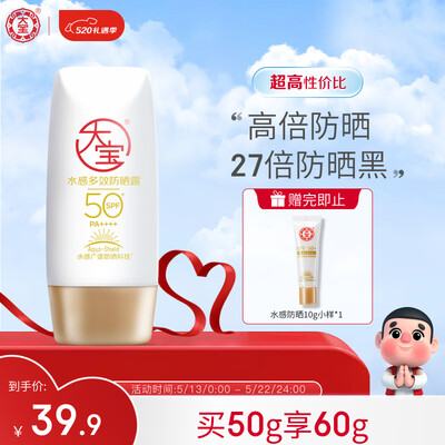 防晒霜和隔离霜可以只用一个吗（防晒霜靠谱吗,揭秘内幕）-图片2