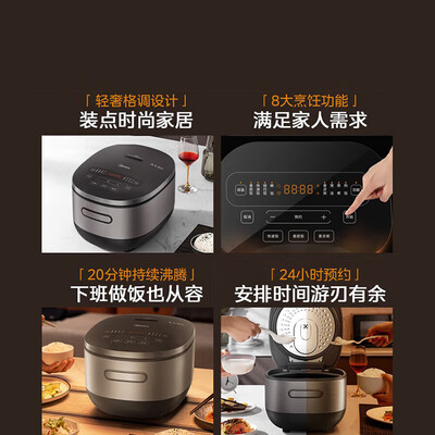 美的4L电饭煲FB40P501智能微压IH精铁内胆是否值得入手(美的电饭煲出现eu怎么办)