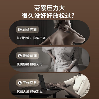 奥克斯按摩椅哪个好(奥克斯AJA-12D-703按摩椅怎么样)